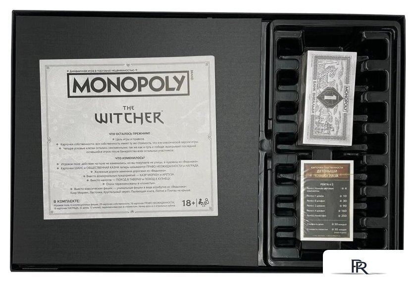 Настольная игра Hasbro Монополия. Ведьмак (The Witcher) - Изображение №8 — Интернет-магазин ПроЗаказ