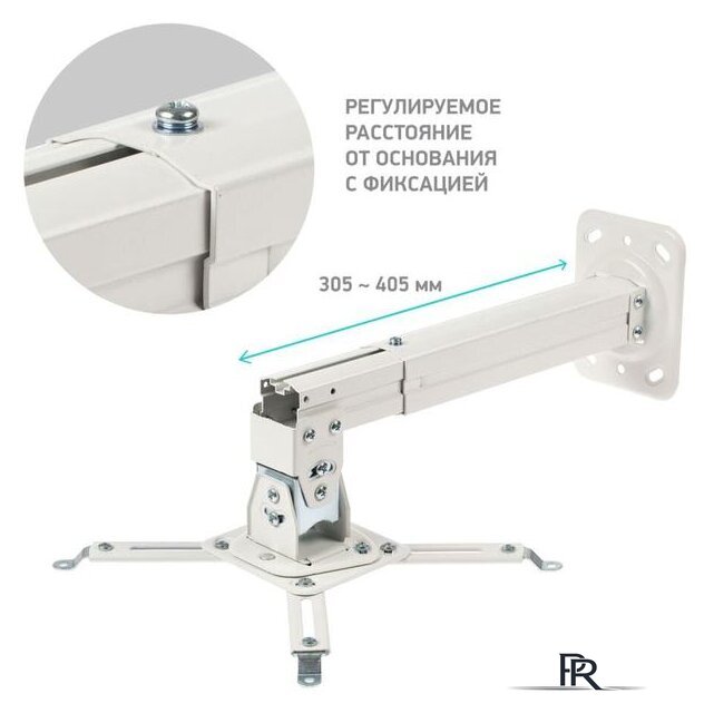 Кронштейн для проектора Onkron K5A (белый) - Изображение №5 — Интернет-магазин ПроЗаказ