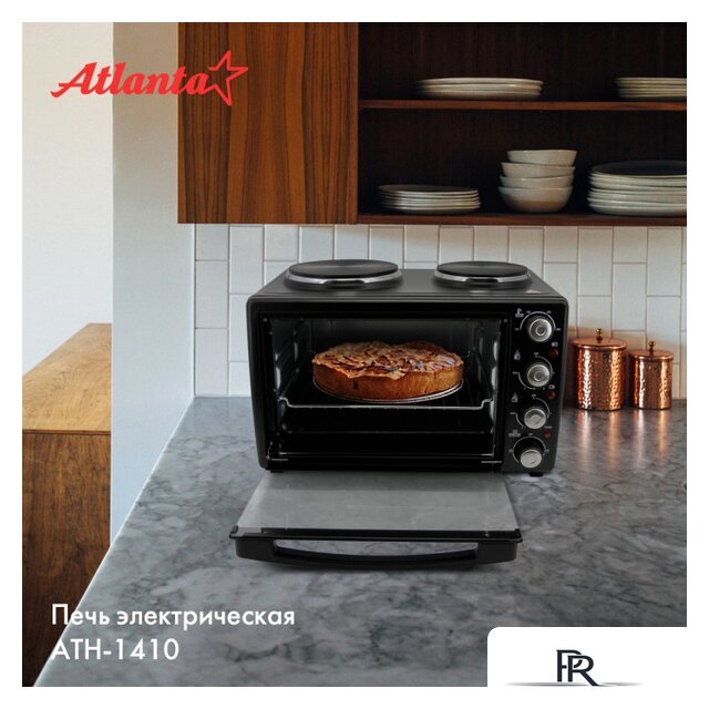 Мини-печь Atlanta ATH-1410 - Изображение №7 — Интернет-магазин ПроЗаказ