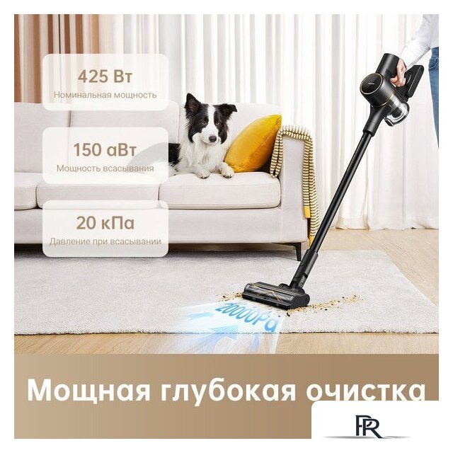 Пылесос Dreame Cordless Vacuum Cleaner R10 Pro (черный) - Изображение №11 — Интернет-магазин ПроЗаказ