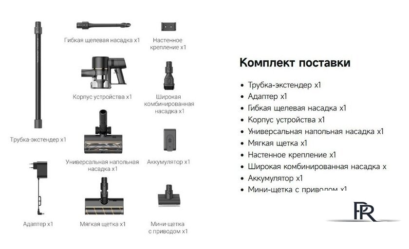 Пылесос Dreame Cordless Vacuum Cleaner R10 Pro (черный) - Изображение №17 — Интернет-магазин ПроЗаказ