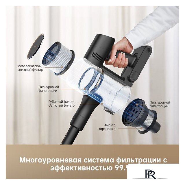 Пылесос Dreame Cordless Vacuum Cleaner R10 Pro (черный) - Изображение №13 — Интернет-магазин ПроЗаказ