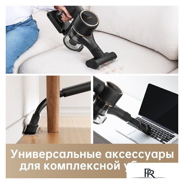Пылесос Dreame Cordless Vacuum Cleaner R10 Pro (черный) - Изображение №16 — Интернет-магазин ПроЗаказ