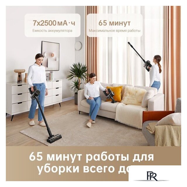 Пылесос Dreame Cordless Vacuum Cleaner R10 Pro (черный) - Изображение №15 — Интернет-магазин ПроЗаказ