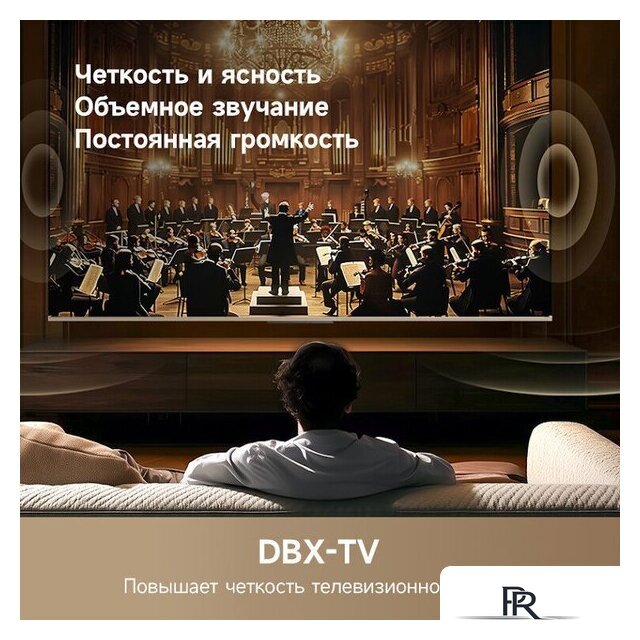 Телевизор Dreame 65Q100 - Изображение №6 — Интернет-магазин ПроЗаказ
