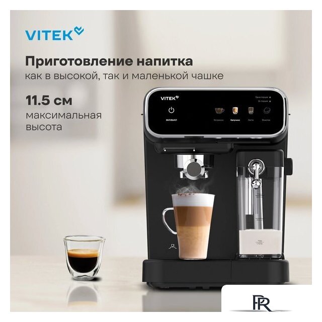 Рожковая кофеварка Vitek VT-CME1501 - Изображение №13 — Интернет-магазин ПроЗаказ