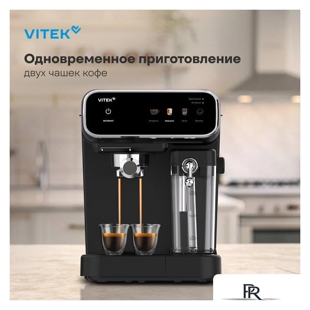 Рожковая кофеварка Vitek VT-CME1501 - Изображение №11 — Интернет-магазин ПроЗаказ