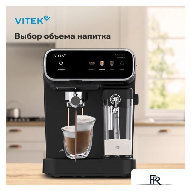 Рожковая кофеварка Vitek VT-CME1501 - Изображение №8 — Интернет-магазин ПроЗаказ