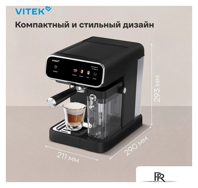 Рожковая кофеварка Vitek VT-CME1501 - Изображение №17 — Интернет-магазин ПроЗаказ