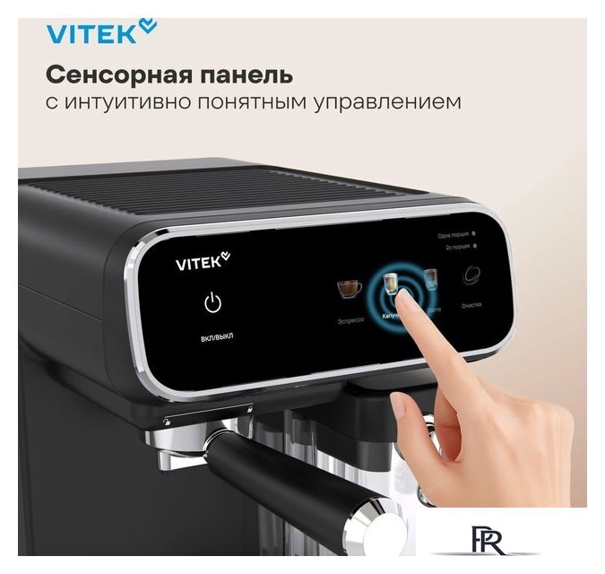 Рожковая кофеварка Vitek VT-CME1501 - Изображение №3 — Интернет-магазин ПроЗаказ