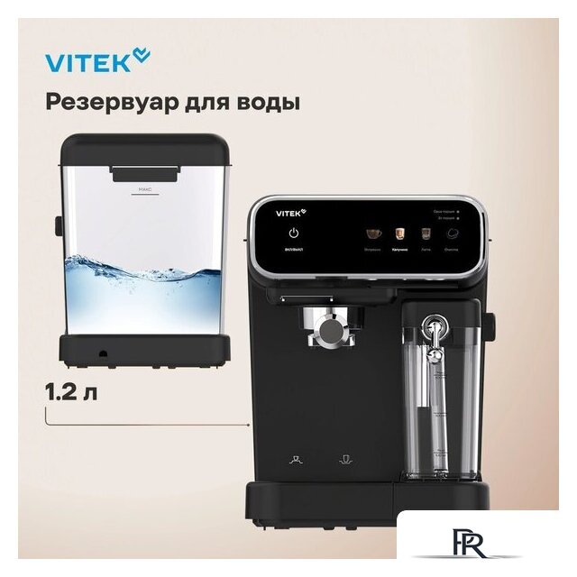 Рожковая кофеварка Vitek VT-CME1501 - Изображение №19 — Интернет-магазин ПроЗаказ