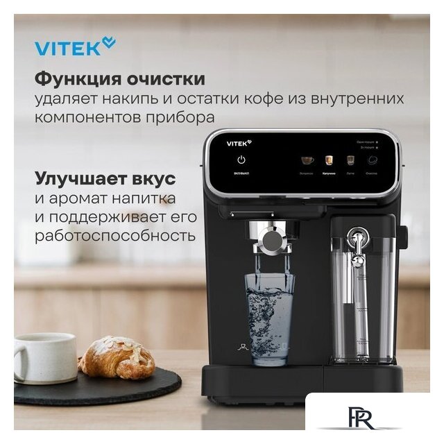 Рожковая кофеварка Vitek VT-CME1501 - Изображение №15 — Интернет-магазин ПроЗаказ