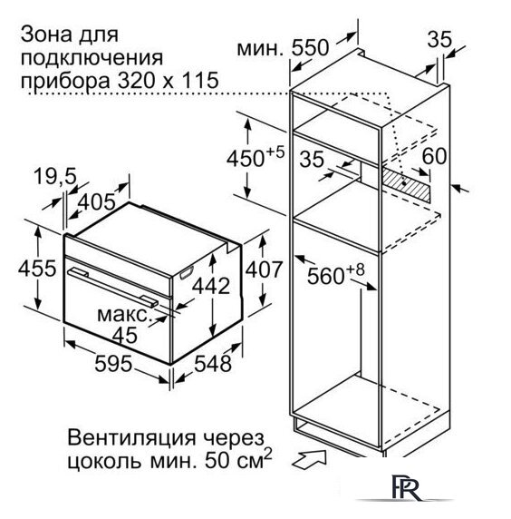 Электрический духовой шкаф Siemens CM678G4S1 - Изображение №10 — Интернет-магазин ПроЗаказ