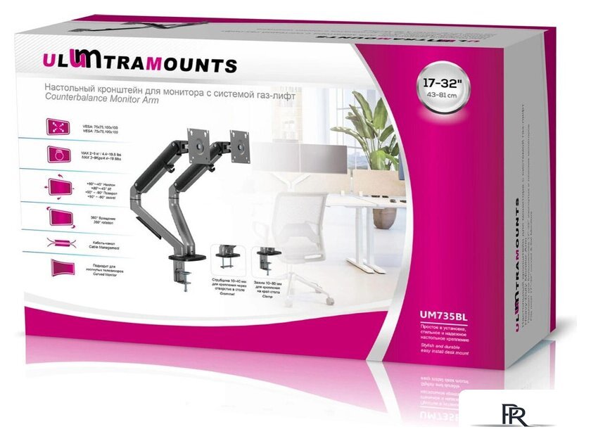 Кронштейн для телевизора Ultramounts UM735BL (черный/серый) - Изображение №8 — Интернет-магазин ПроЗаказ