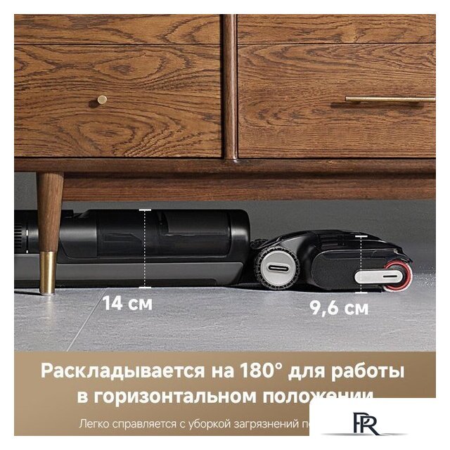 Вертикальный моющий пылесос Dreame H12 Pro FlexReach Wet and Dry Vacuum - Изображение №9 — Интернет-магазин ПроЗаказ