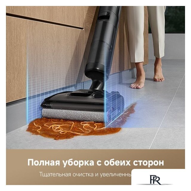 Вертикальный моющий пылесос Dreame H12 Pro FlexReach Wet and Dry Vacuum - Изображение №11 — Интернет-магазин ПроЗаказ
