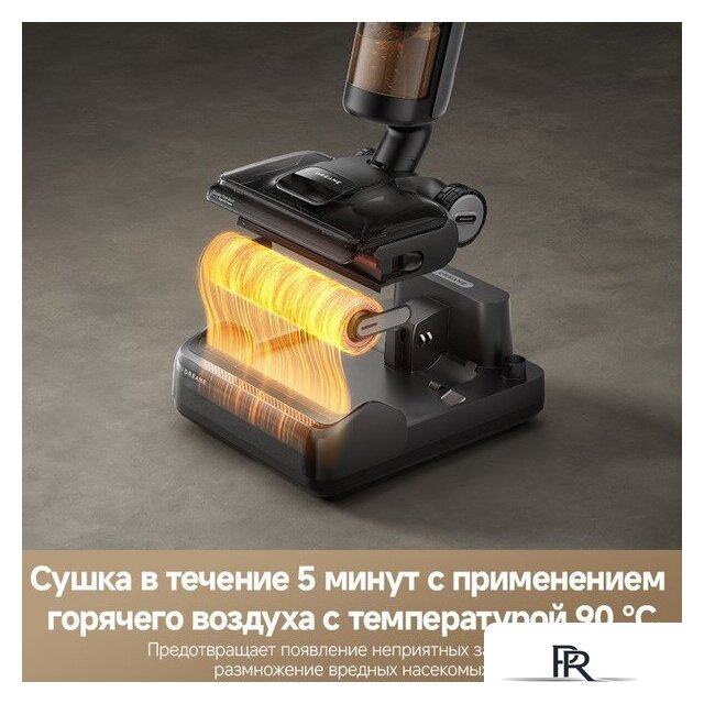 Вертикальный моющий пылесос Dreame H12 Pro FlexReach Wet and Dry Vacuum - Изображение №6 — Интернет-магазин ПроЗаказ