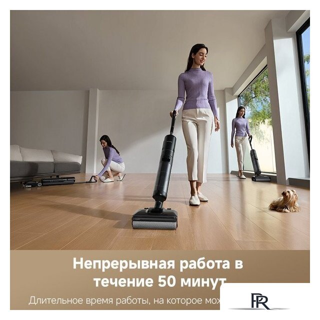Вертикальный моющий пылесос Dreame H12 Pro FlexReach Wet and Dry Vacuum - Изображение №7 — Интернет-магазин ПроЗаказ