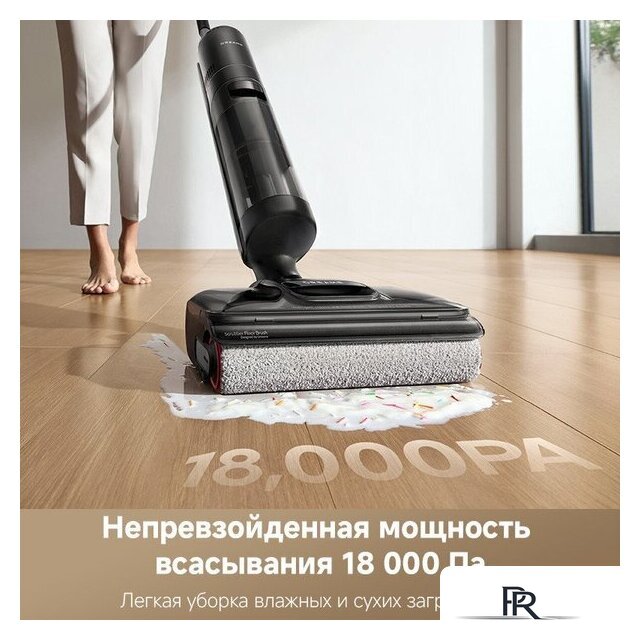Вертикальный моющий пылесос Dreame H12 Pro FlexReach Wet and Dry Vacuum - Изображение №12 — Интернет-магазин ПроЗаказ