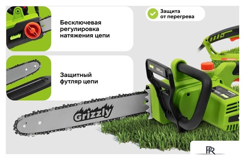 Электрическая пила Grizzly SKY-22 - Изображение №18 — Интернет-магазин ПроЗаказ