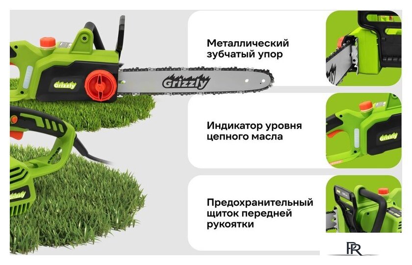 Электрическая пила Grizzly SKY-22 - Изображение №19 — Интернет-магазин ПроЗаказ