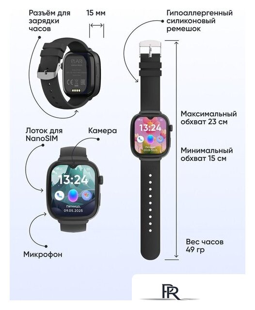 Детские умные часы Elari KidGram 4G (черный) - Изображение №13 — Интернет-магазин ПроЗаказ