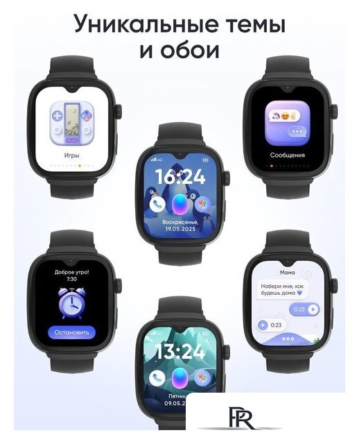 Детские умные часы Elari KidGram 4G (черный) - Изображение №12 — Интернет-магазин ПроЗаказ