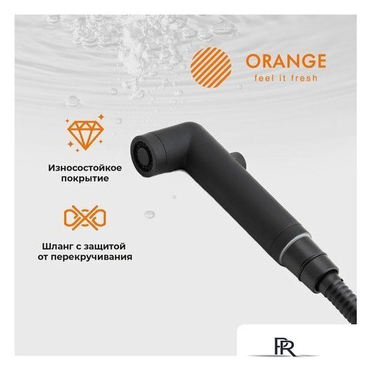 Гигиенический душ ORANGE M05-888b - Изображение №3 — Интернет-магазин ПроЗаказ