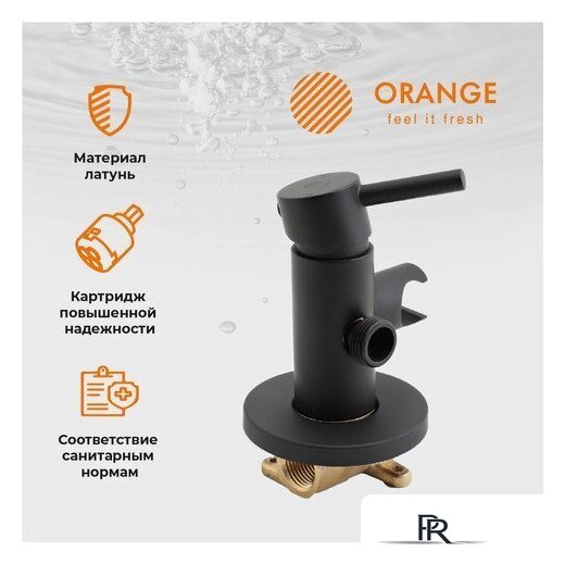 Гигиенический душ ORANGE M05-888b - Изображение №2 — Интернет-магазин ПроЗаказ