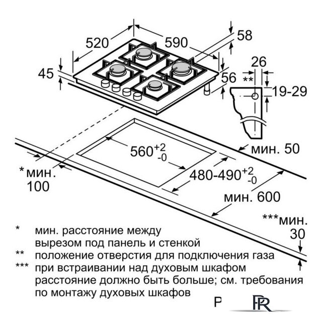 Варочная панель Bosch Serie 4 PNK6B6P40R - Изображение №6 — Интернет-магазин ПроЗаказ