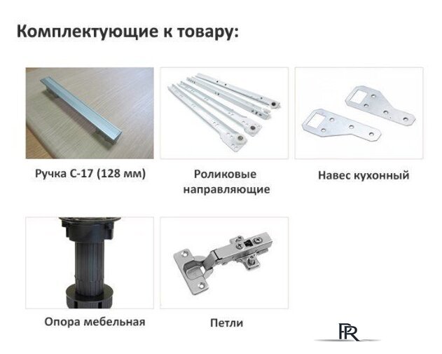 Готовая кухня Интерлиния Мила Лайт 2.0-60 (бетон-антрацит-травертин) - Изображение №4 — Интернет-магазин ПроЗаказ