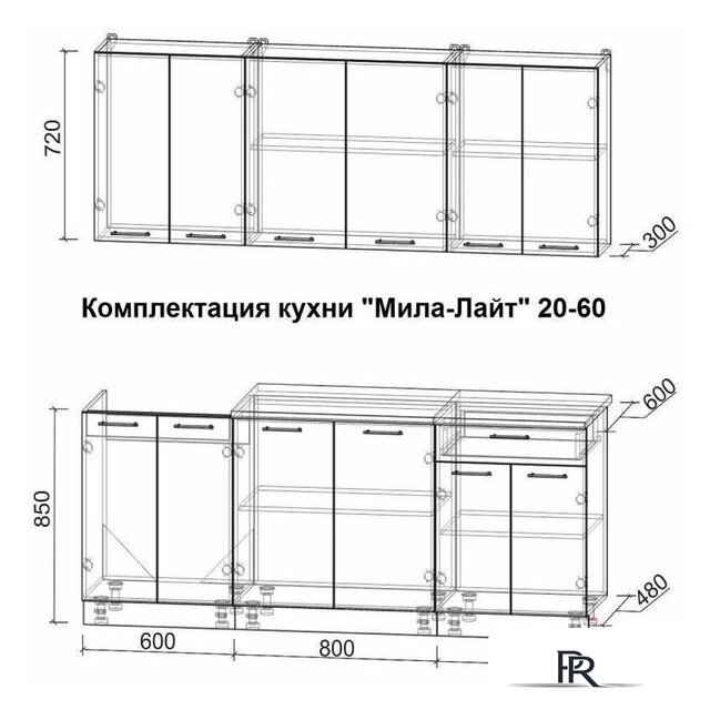 Готовая кухня Интерлиния Мила Лайт 2.0-60 (бетон-антрацит-травертин) - Изображение №6 — Интернет-магазин ПроЗаказ
