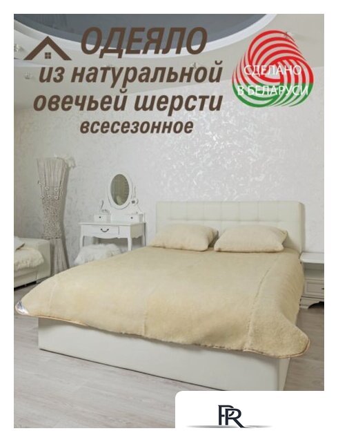 Одеяло Lanatex ОДМ 014 024 (200x220см) - Изображение №8 — Интернет-магазин ПроЗаказ