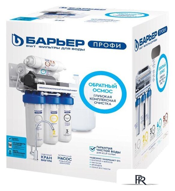 Система обратного осмоса БАРЬЕР ПРОФИ Осмо 100 Boost Н151Р02 - Изображение №4 — Интернет-магазин ПроЗаказ