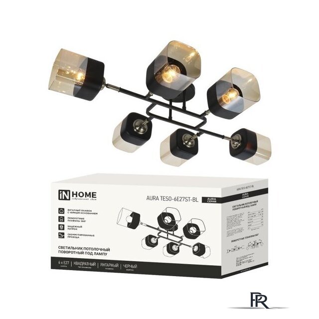 Припотолочная люстра In Home Aura Teso-6E27ST-BL 4690612063560 - Изображение №2 — Интернет-магазин ПроЗаказ