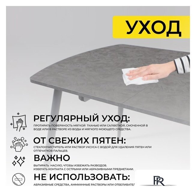 Кухонный стол Listvig Olis R 116 раздвижной 116-155.5х77 (малави/серый) - Изображение №23 — Интернет-магазин ПроЗаказ