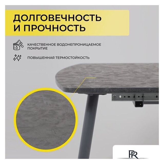 Кухонный стол Listvig Olis R 116 раздвижной 116-155.5х77 (малави/серый) - Изображение №4 — Интернет-магазин ПроЗаказ