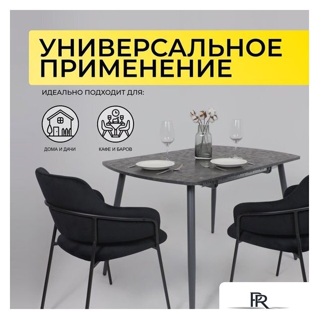 Кухонный стол Listvig Olis R 116 раздвижной 116-155.5х77 (малави/серый) - Изображение №2 — Интернет-магазин ПроЗаказ