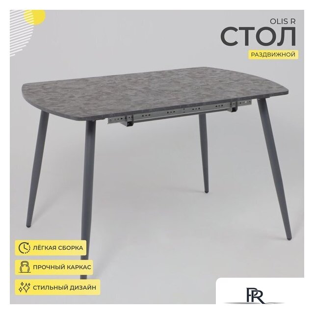 Кухонный стол Listvig Olis R 116 раздвижной 116-155.5х77 (малави/серый) - Изображение №3 — Интернет-магазин ПроЗаказ
