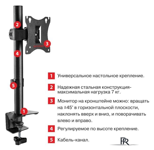 Кронштейн для монитора Arm Media LCD-T01 - Изображение №4 — Интернет-магазин ПроЗаказ