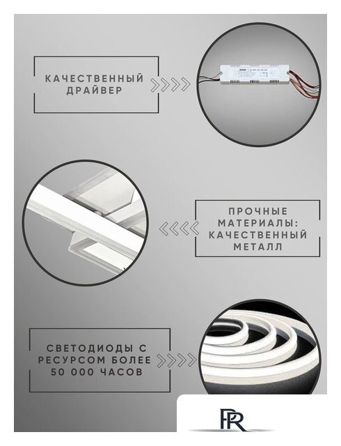 Припотолочная люстра Aitin Pro H71125/3C (белый) - Изображение №9 — Интернет-магазин ПроЗаказ