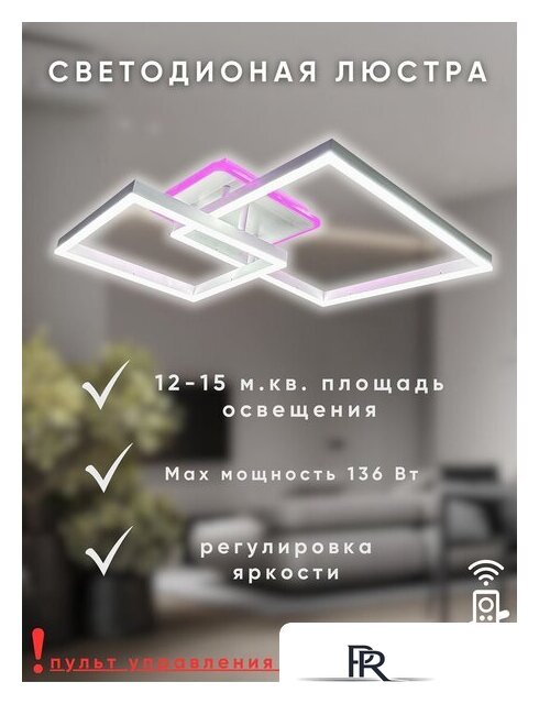 Припотолочная люстра Aitin Pro H71125/3C (белый) - Изображение №6 — Интернет-магазин ПроЗаказ