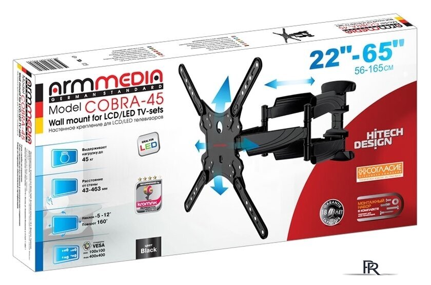 Кронштейн для телевизора Arm Media COBRA-45 - Изображение №3 — Интернет-магазин ПроЗаказ