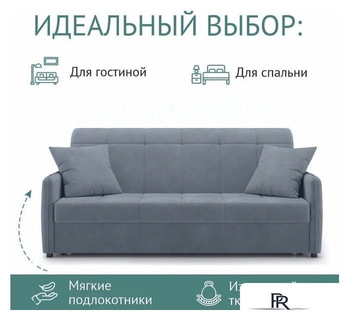 Диван Mio Tesoro Хилтон 068 П3МД АТС180 (Balance 996) - Изображение №2 — Интернет-магазин ПроЗаказ