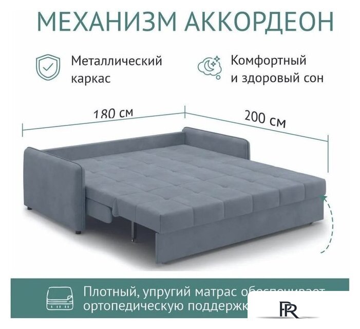 Диван Mio Tesoro Хилтон 068 П3МД АТС180 (Balance 996) - Изображение №9 — Интернет-магазин ПроЗаказ