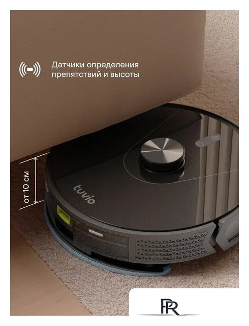Робот-пылесос Tuvio TR05MLCB - Изображение №9 — Интернет-магазин ПроЗаказ
