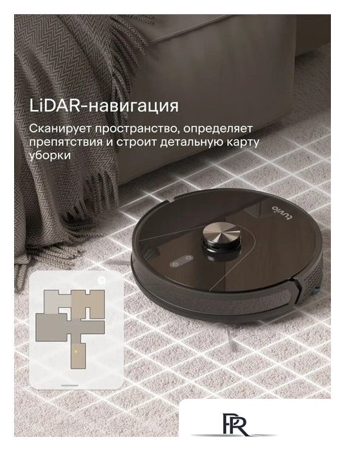 Робот-пылесос Tuvio TR05MLCB - Изображение №5 — Интернет-магазин ПроЗаказ