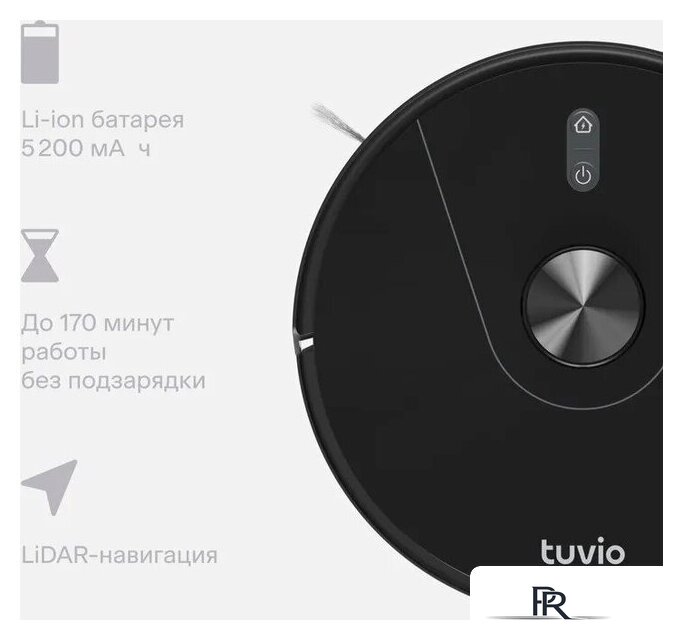 Робот-пылесос Tuvio TR05MLCB - Изображение №4 — Интернет-магазин ПроЗаказ