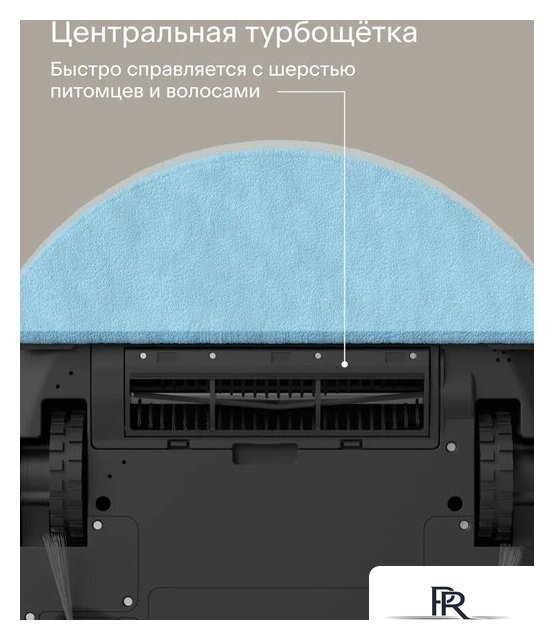 Робот-пылесос Tuvio TR05MLCB - Изображение №6 — Интернет-магазин ПроЗаказ