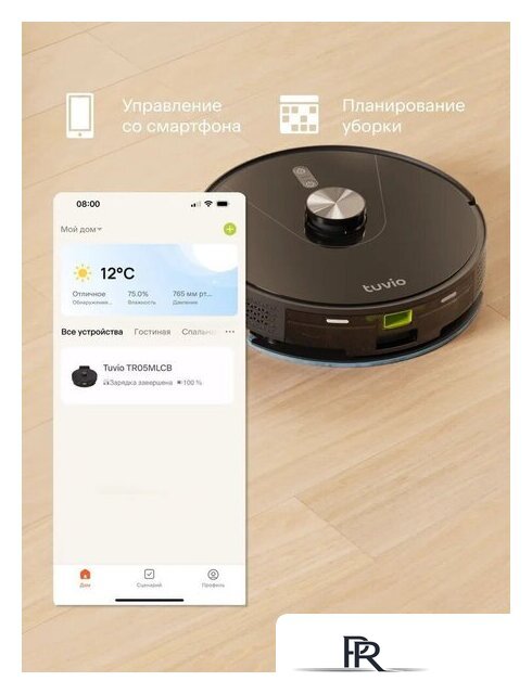 Робот-пылесос Tuvio TR05MLCB - Изображение №13 — Интернет-магазин ПроЗаказ